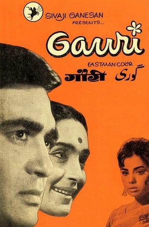 Gauri 1968