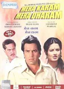 Mera Karam Mera Dharam 1987