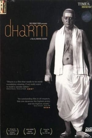 Dharm 2007 Hindi