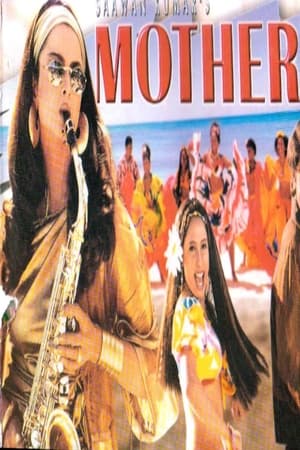 Mother 1999 Hindi