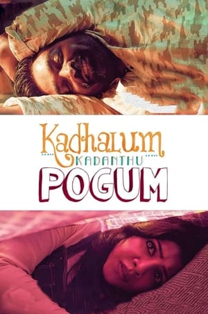 Rowdy Lover - Kadhalum Kadandhu Pogum 2016 Hindi