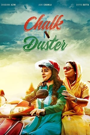 Chalk n Duster 2016 Hindi
