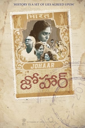 Johaar 2020 HDRip