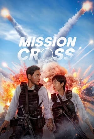 Mission: Cross 2024 Dual Audio