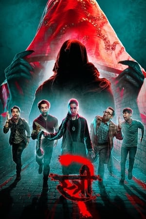 Stree 2 2024 BRRIP