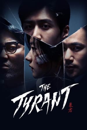 The Tyrant S01 2024 Eng Kor