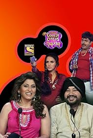 Comedy Circus Ke Taansen