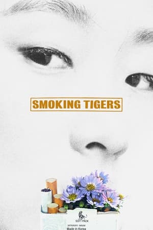 Smoking Tigers 2023 HDRip