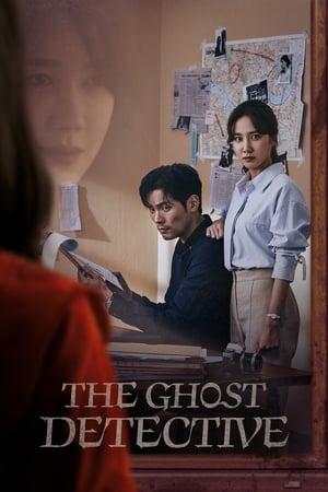 The Ghost Detective S01 2018 Hindi