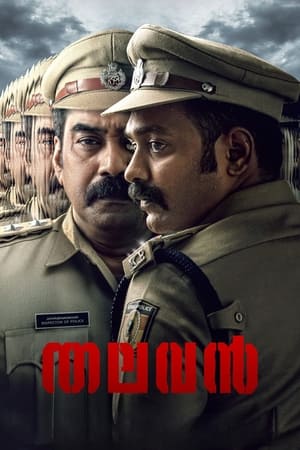 Thalavan 2024 WebRip Hindi