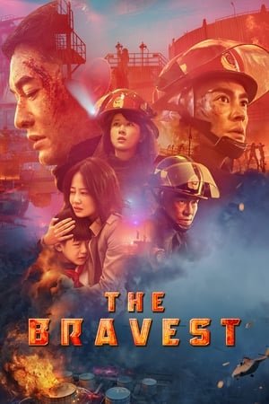 The Bravest 2019 Dual Audio Hindi