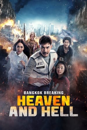 Bangkok Breaking: Heaven and Hell 2024 Dual Audio