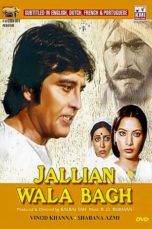 Jallian Wala Bagh 1977 Hindi