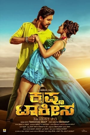 Krishna Talkies 2021 Hindi