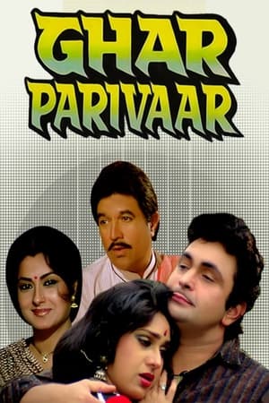 Ghar Parivaar 1991 Hindi