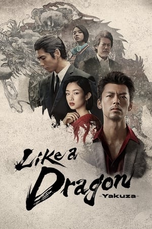 Like a Dragon Yakuza S01 2024 Dual Audio