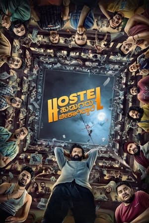 Hostel Hudugaru Bekagiddare 2023 HDRip