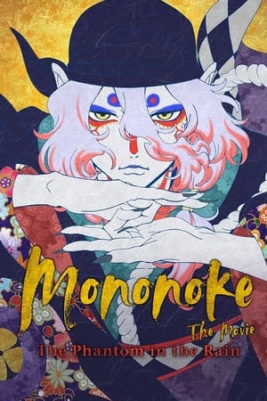 Mononoke the Movie: The Phantom in the Rain 2024 NF Dual Audio Hindi