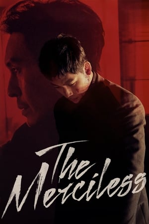 The Merciless 2017 Hindi Korean