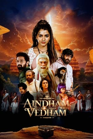 Aindham Vedham S01 2024 Hindi