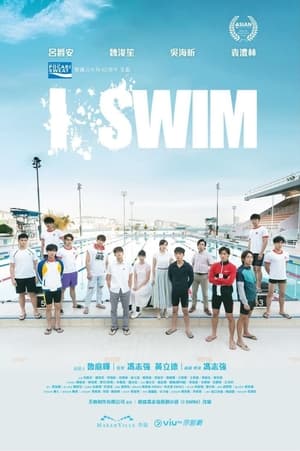 I.SWIM  S01 2024 Hindi Chinese