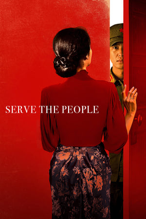 Serve the People 2022 Dual Audio Hindi