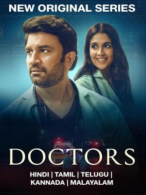 Doctors S01 2024 Hindi