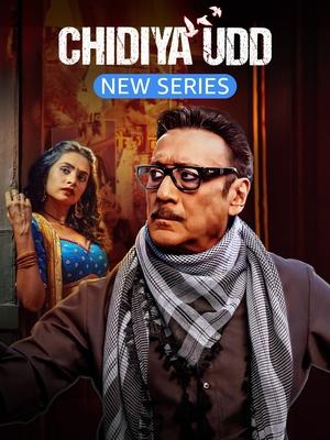 Chidiya Udd S01 2025 Hindi