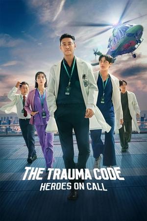 The Trauma Code Heroes on Call S01 2025 Dual Audio