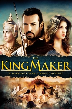 The King Maker 2005 Dual Audio Hindi