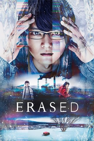 Erased S01 2017 English