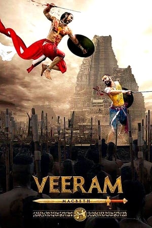 Veeram 2017 AMZN Hindi