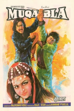 Muqabla 1979 Hindi