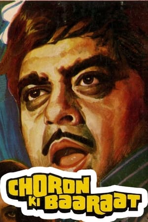 Choron Ki Baaraat 1980 Hindi