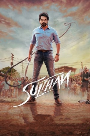 Sulthan 2021 Hindi