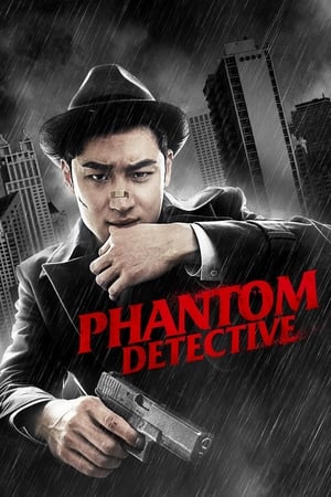 Phantom Detective 2016 Hindi Korean