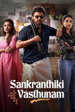 Sankranthiki Vasthunam 2025 Hindi