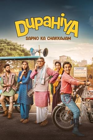 Dupahiya S01 2025 Hindi