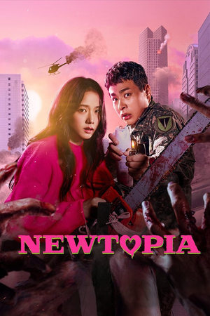 Newtopia S01 2025 Daul Audio