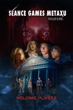 Séance Games - Metaxu 2024 HDRip