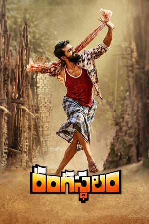 Rangasthalam 2018 HDRip