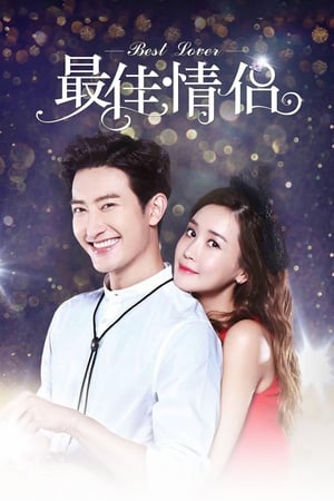 Best Lover S01 2016 Hindi Chinese