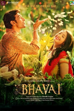 Bhavai (2021) Hindi Pre-DVDRip