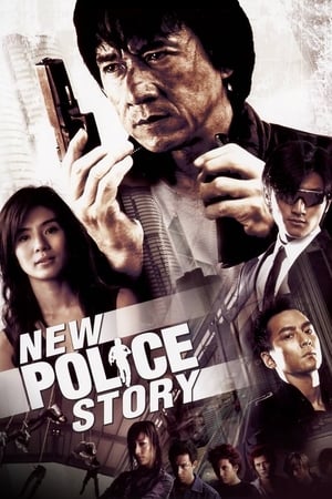 New Police Story 2004 Dual Audio