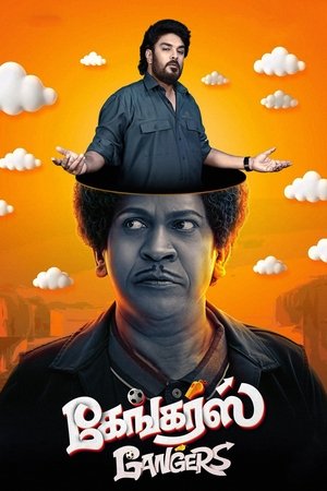 Gangers 2025 AMZN Hindi
