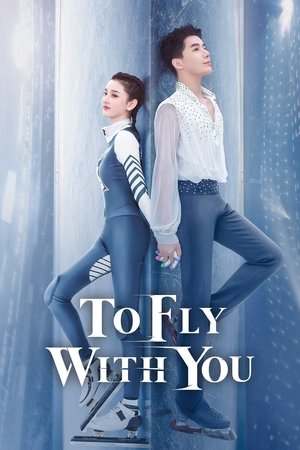 To Fly with You S01 2021 Hindi Chinese