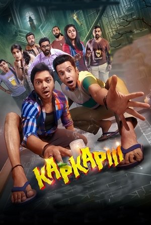 Kapkapiii 2025 Hindi (Cleaned) HDTC