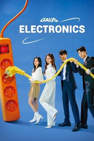 Gaus Electronics S01 2022 Hindi Korean