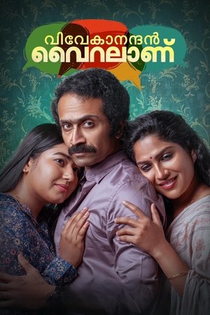 Vivekanandan Viralanu 2024 HDRip