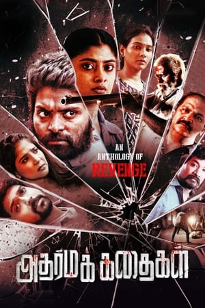 Adharma Kadhaigal 2024 HDRip